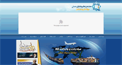 Desktop Screenshot of bazarmosalla.com